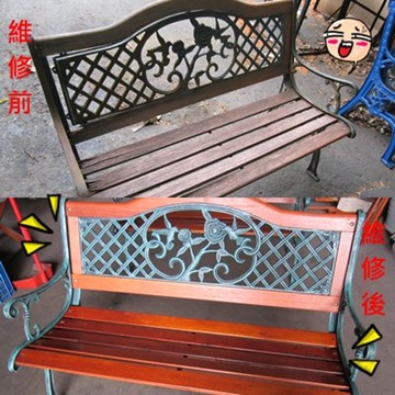 戶外傢俱/暖爐/烤爐維修服務
