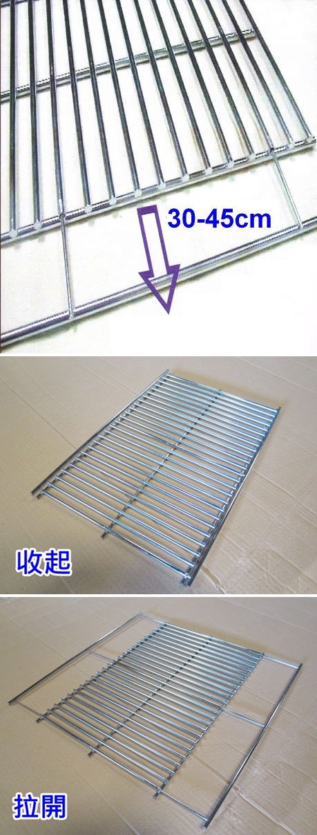 烤爐配件-高品質電鍍伸縮烤網產品圖