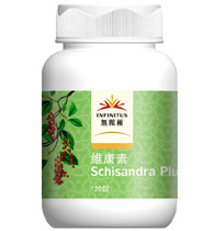 無限極維康素產品圖