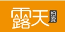 露天拍賣